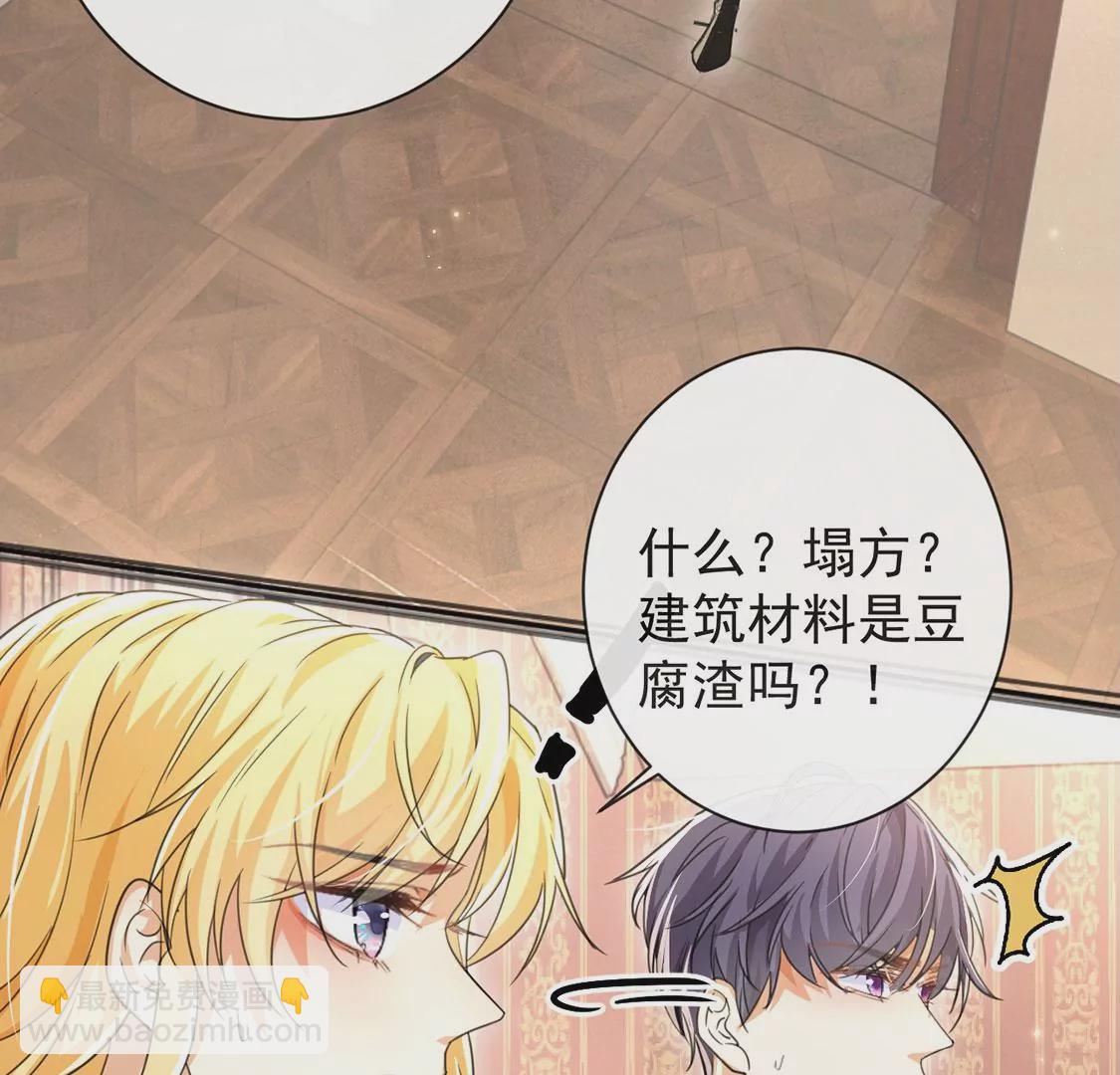 第35话 神医大人(1/2)-第36话