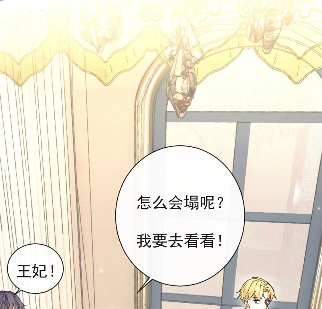 第35话 神医大人(1/2)-第36话