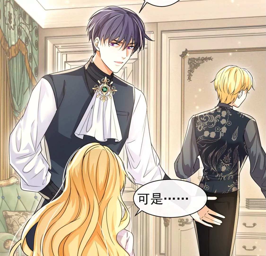 第35话 神医大人(1/2)-第36话