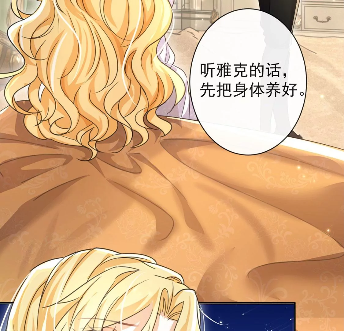 第35话 神医大人(1/2)-第36话