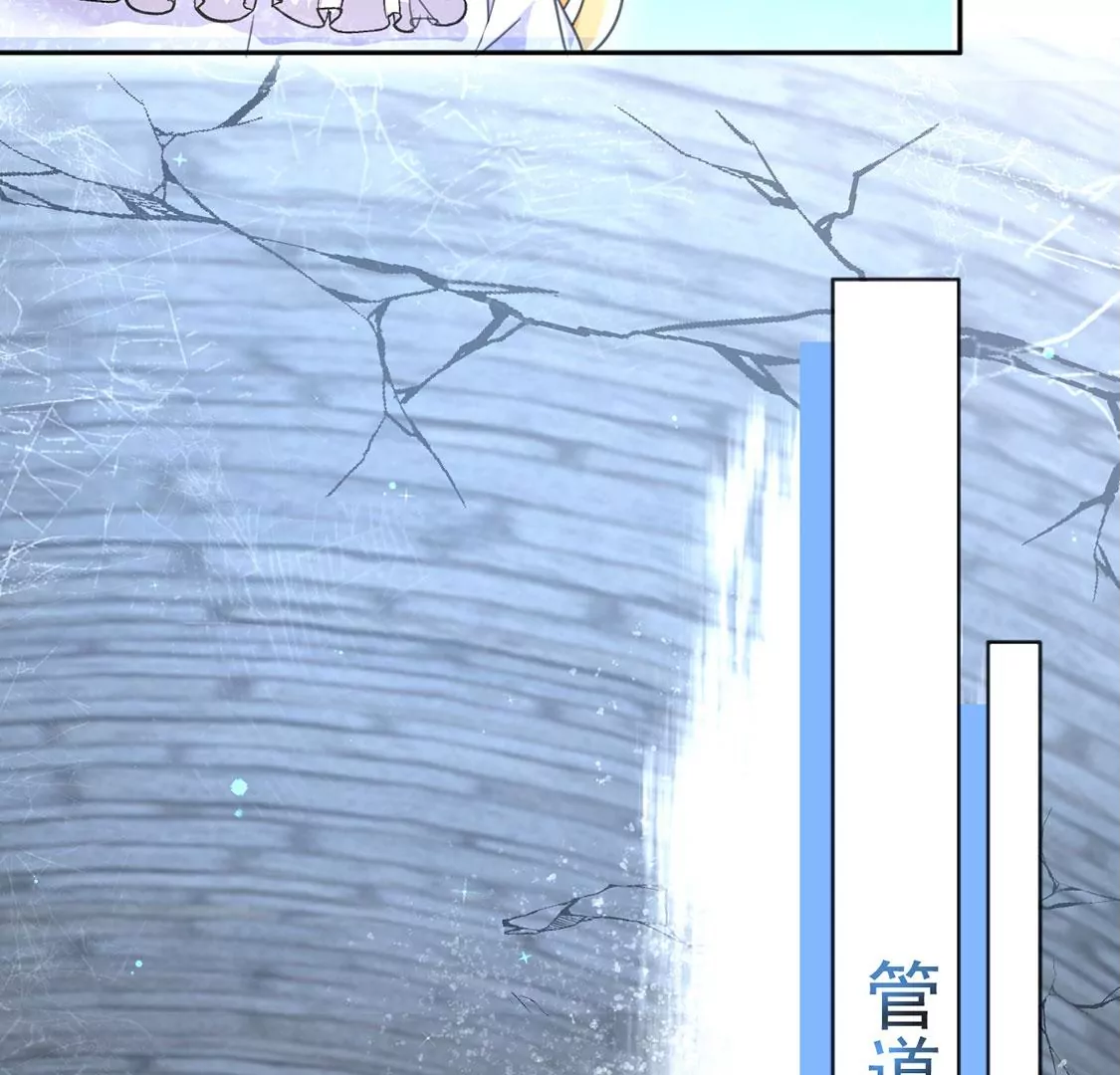 第35话 神医大人(1/2)-第36话