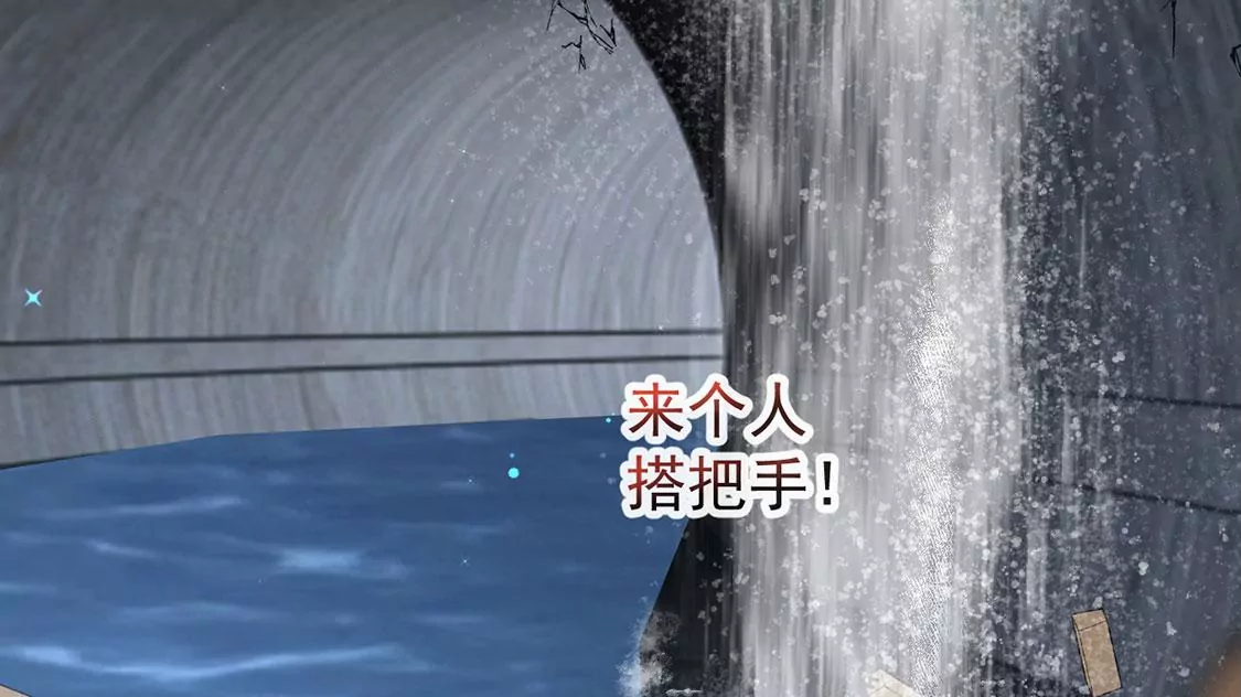 第35话 神医大人(1/2)-第36话