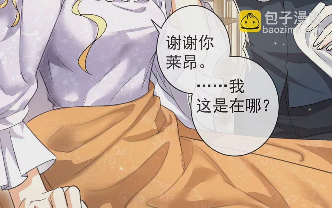 第35话 神医大人(1/2)-第36话