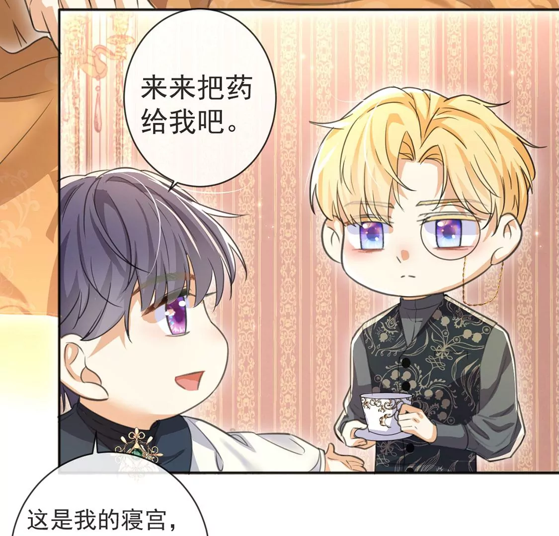 第35话 神医大人(1/2)-第36话