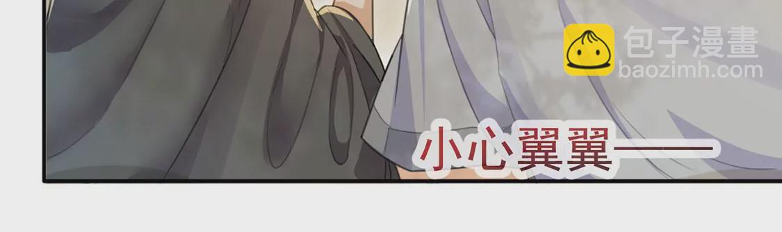 第37话 有这样的王妃吗？(1/2)-第38话