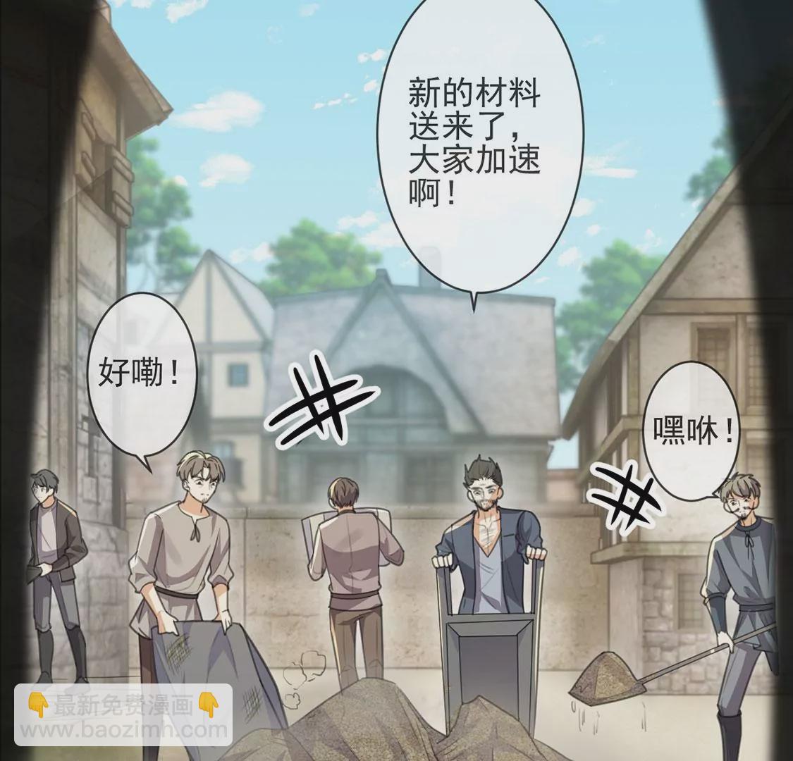 第37话 有这样的王妃吗？(1/2)-第38话