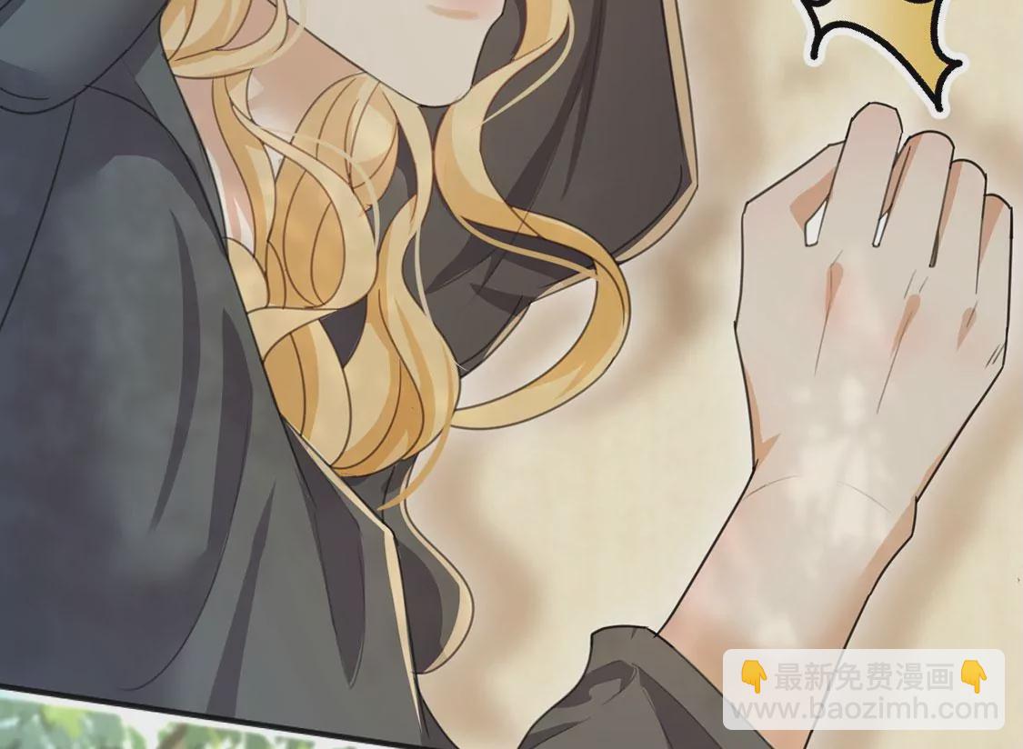 第37话 有这样的王妃吗？(1/2)-第38话