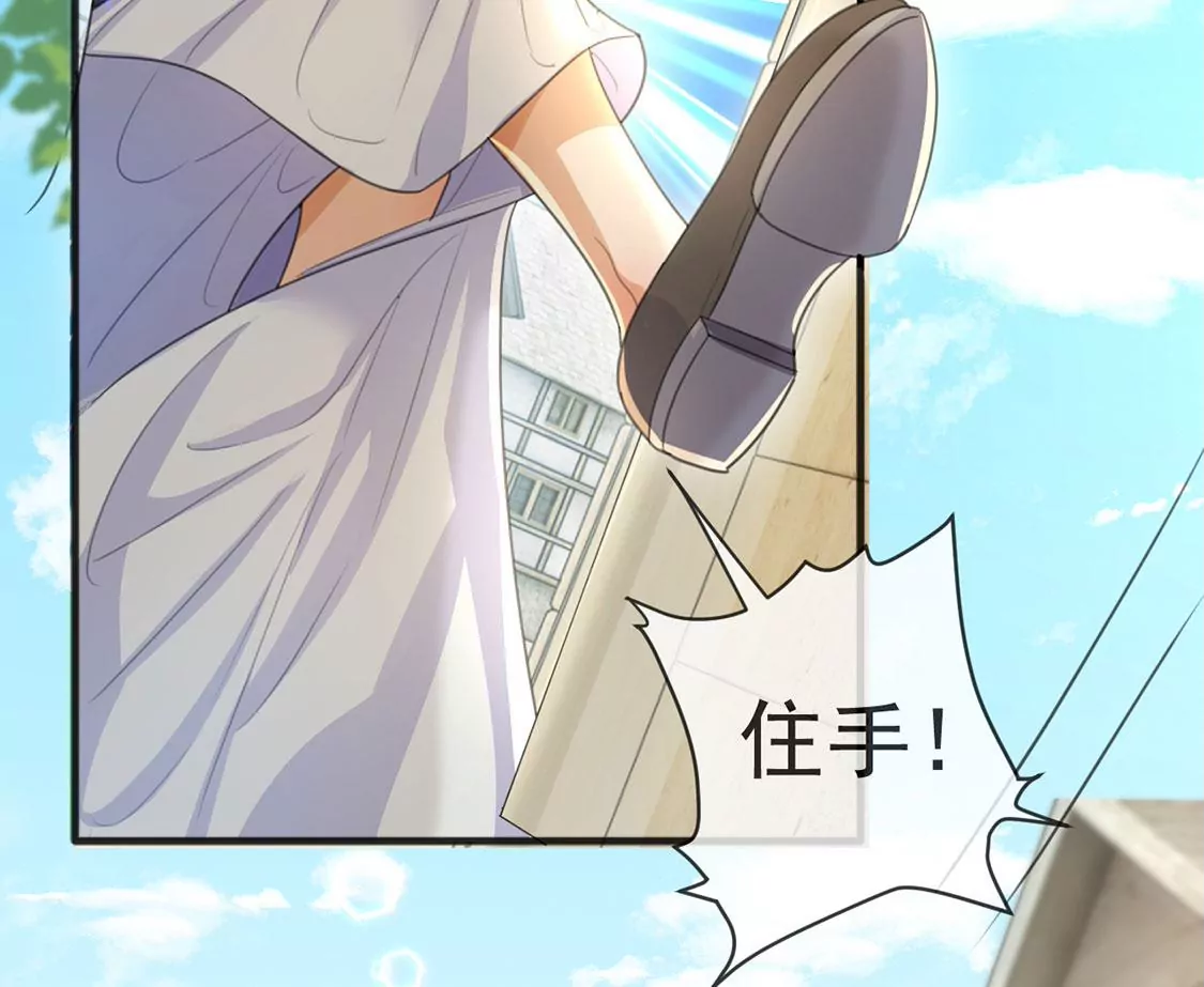 第37话 有这样的王妃吗？(1/2)-第38话