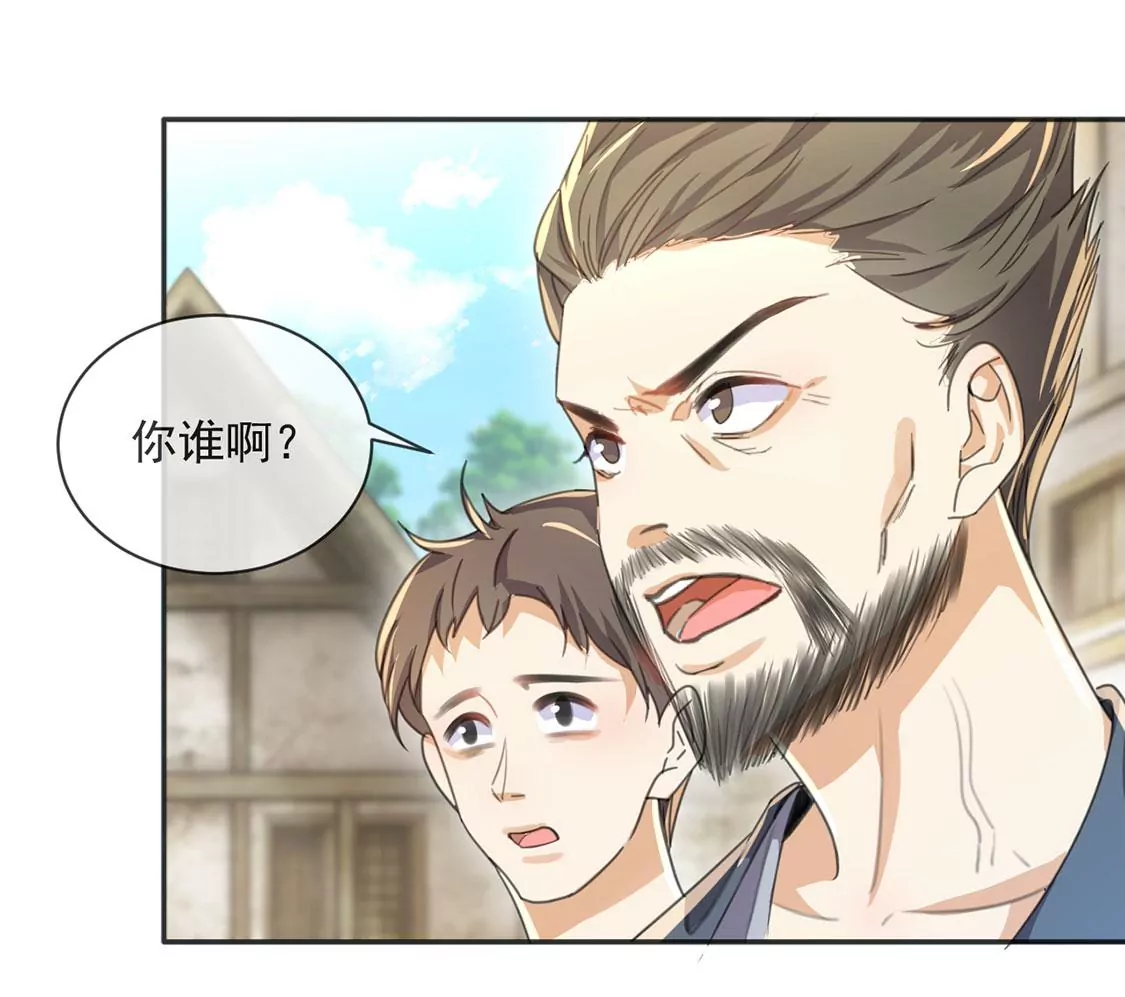 第37话 有这样的王妃吗？(1/2)-第38话