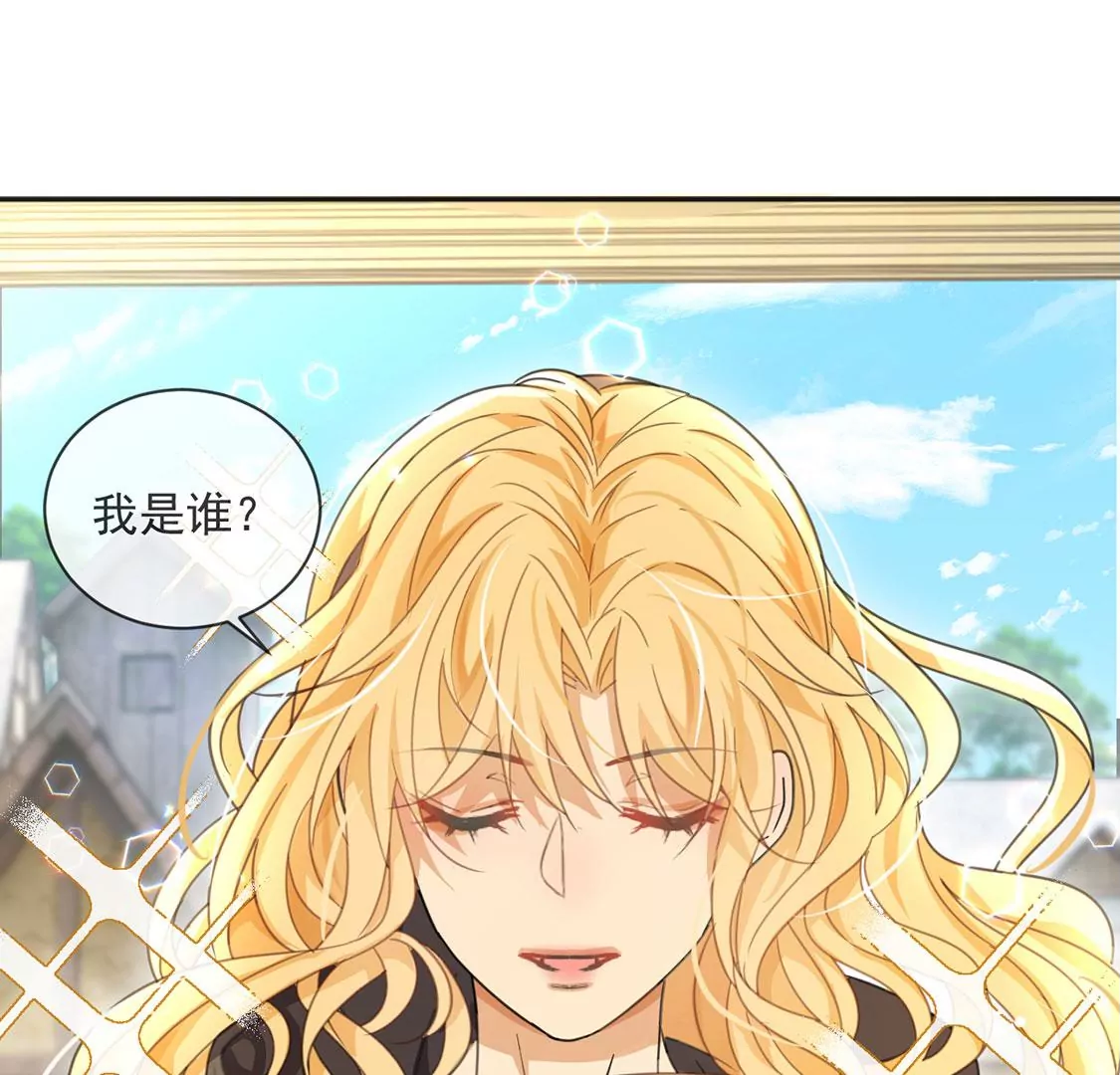 第37话 有这样的王妃吗？(1/2)-第38话