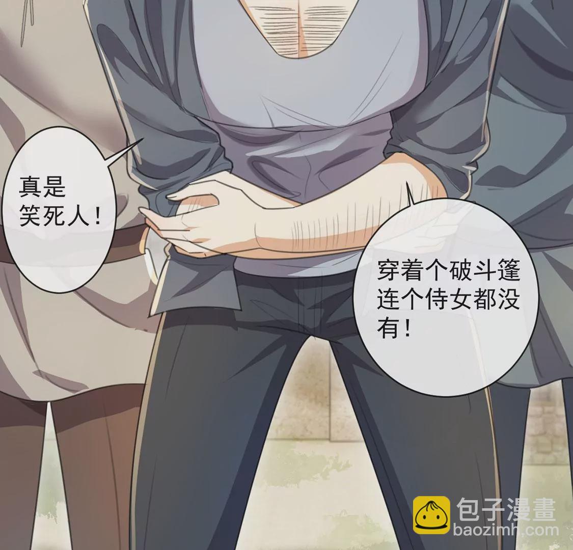 第37话 有这样的王妃吗？(1/2)-第38话