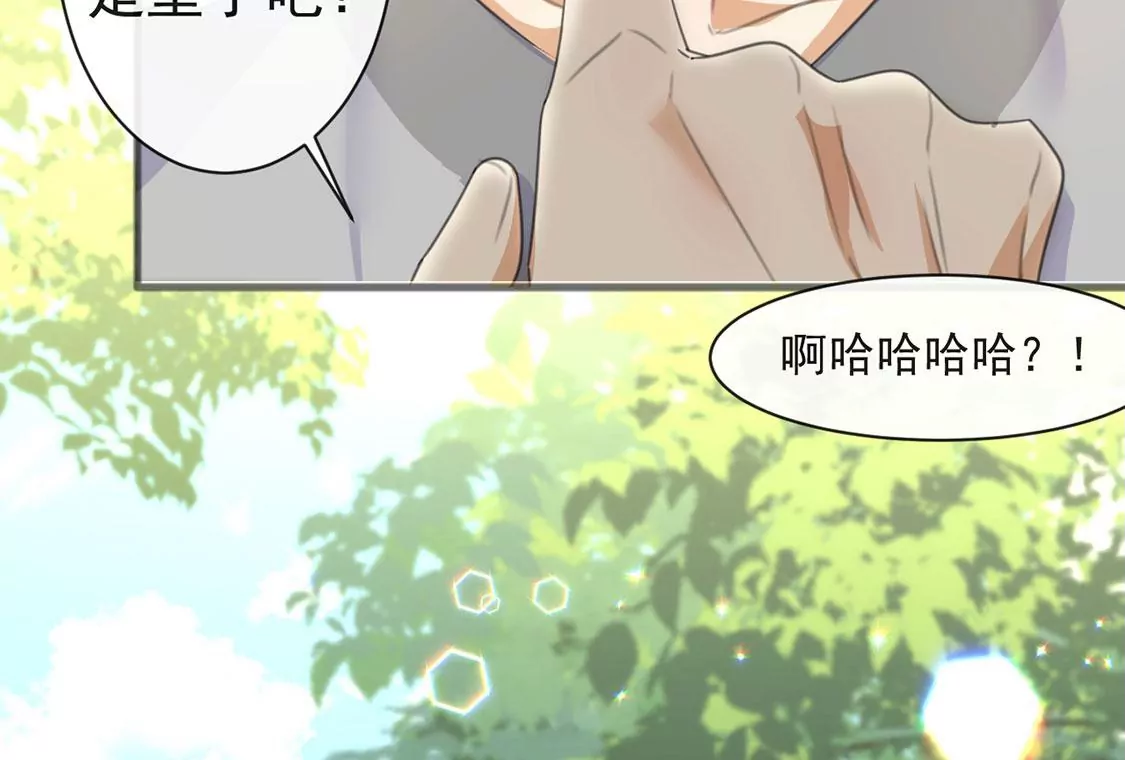 第37话 有这样的王妃吗？(1/2)-第38话