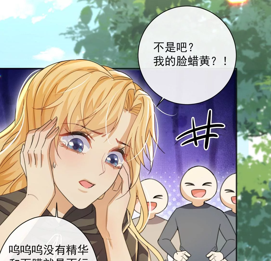 第37话 有这样的王妃吗？(1/2)-第38话