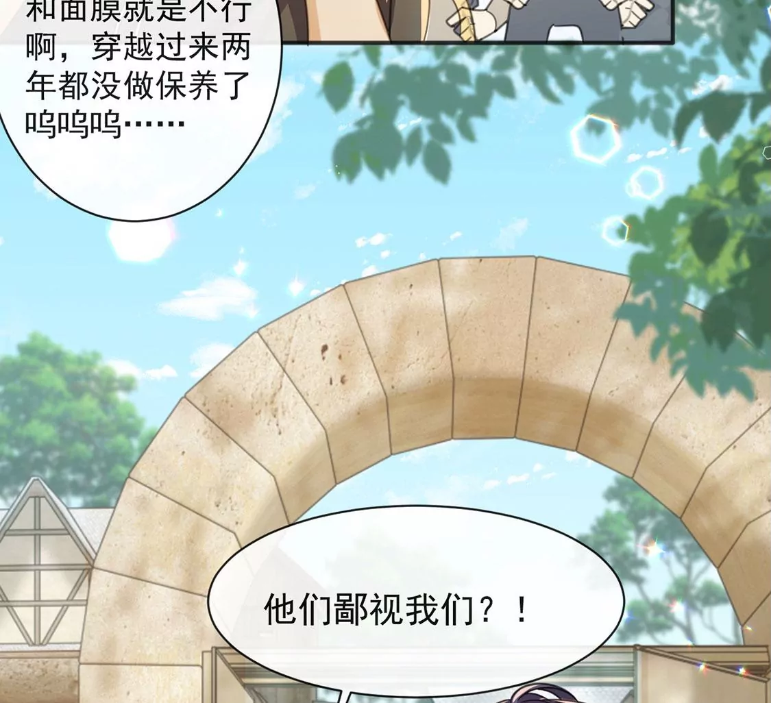 第37话 有这样的王妃吗？(1/2)-第38话