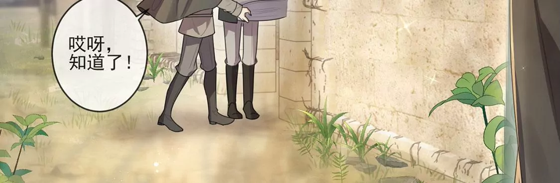 第37话 有这样的王妃吗？(1/2)-第38话