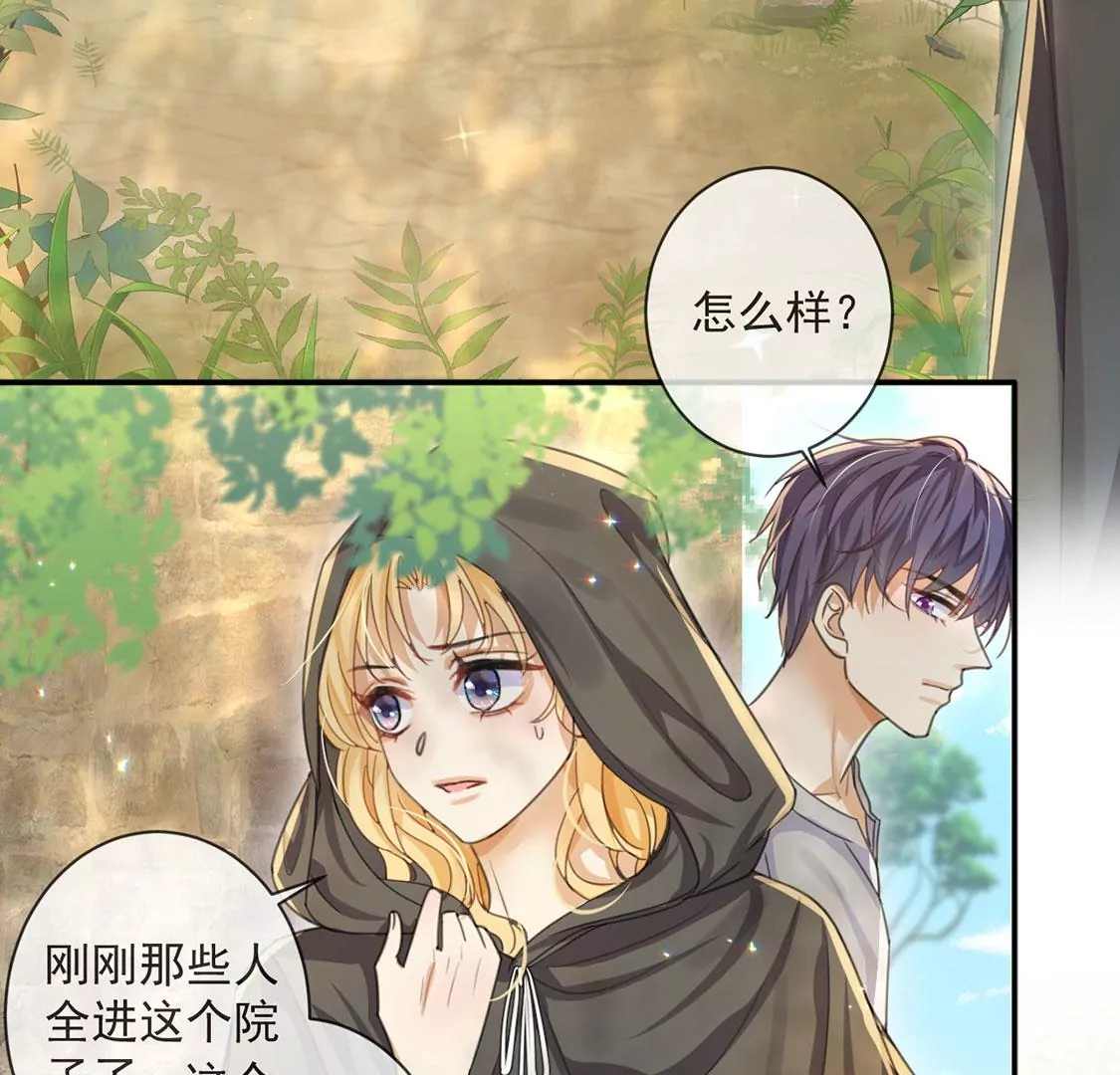 第37话 有这样的王妃吗？(1/2)-第38话