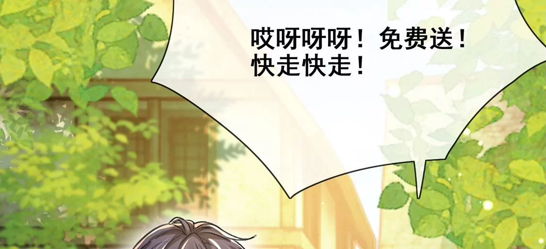 第39话 深夜会晤国师(1/2)-第40话