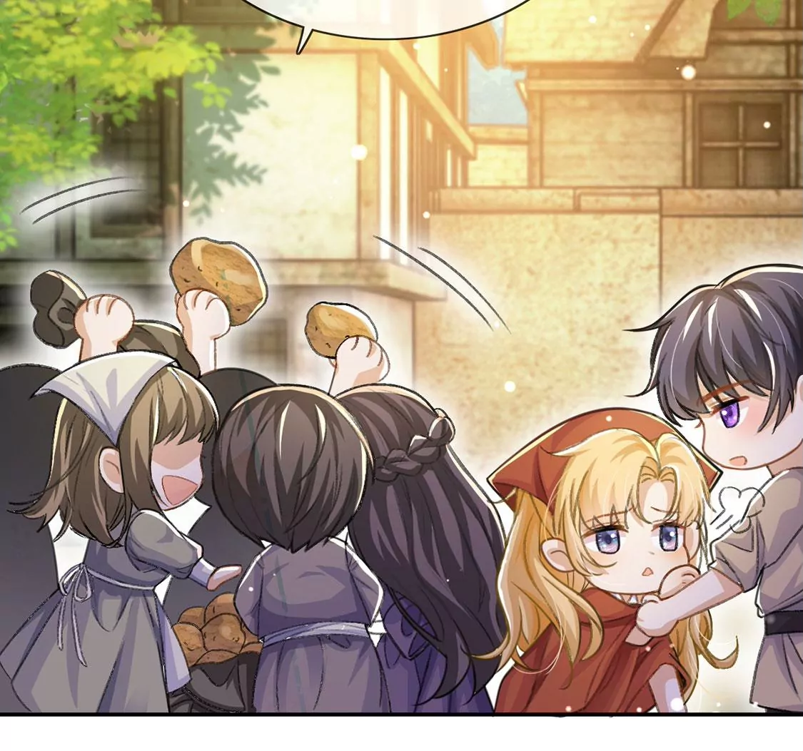 第39话 深夜会晤国师(1/2)-第40话