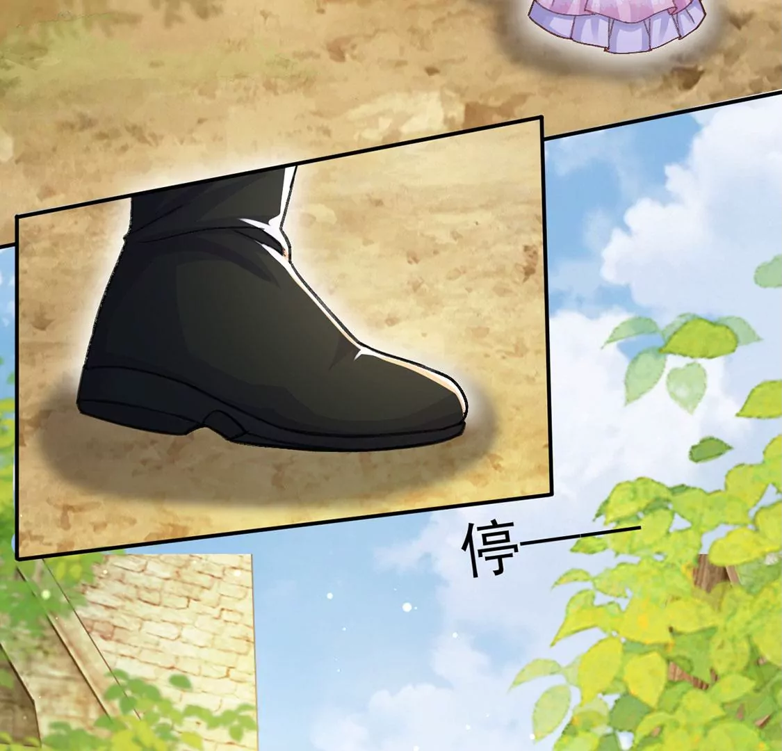 第39话 深夜会晤国师(1/2)-第40话