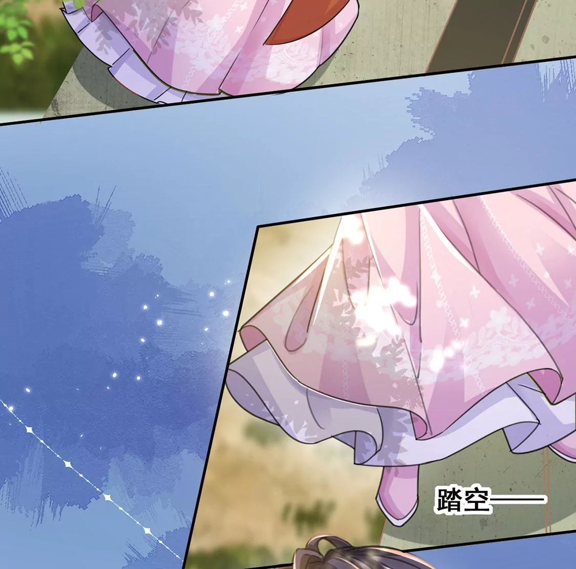 第39话 深夜会晤国师(1/2)-第40话