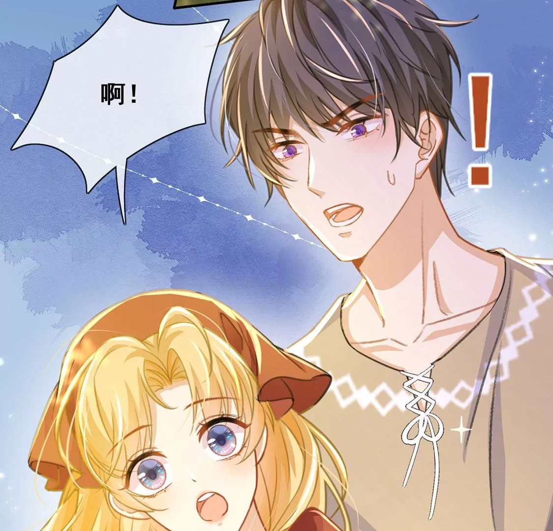 第39话 深夜会晤国师(1/2)-第40话