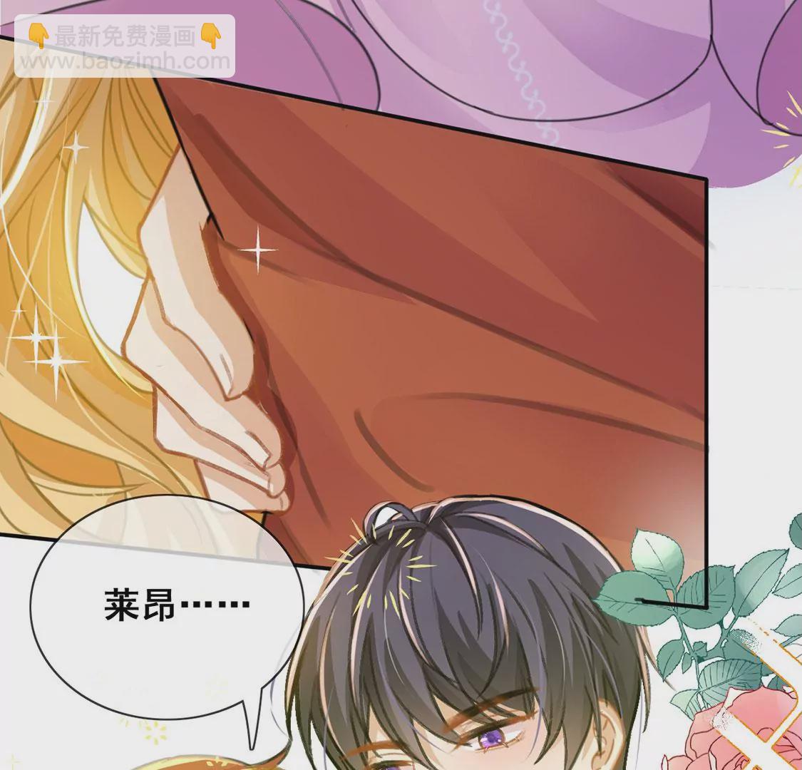 第39话 深夜会晤国师(1/2)-第40话