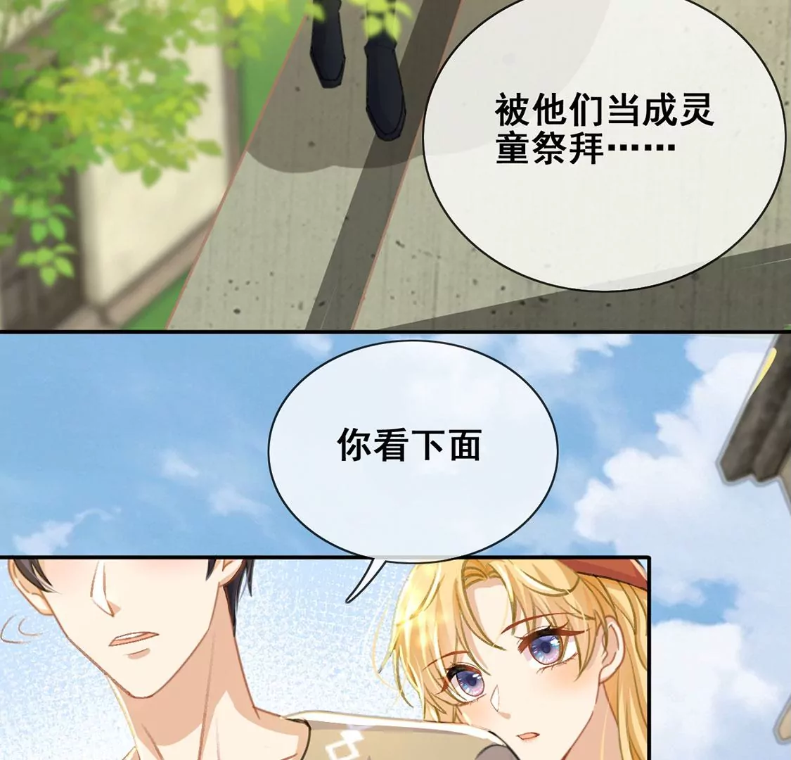 第39话 深夜会晤国师(1/2)-第40话