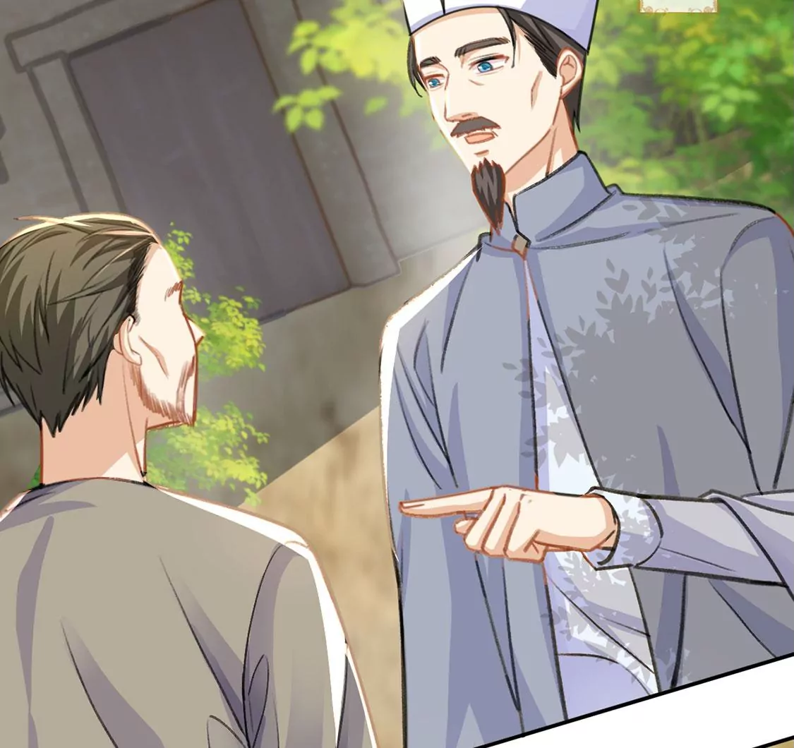 第39话 深夜会晤国师(1/2)-第40话