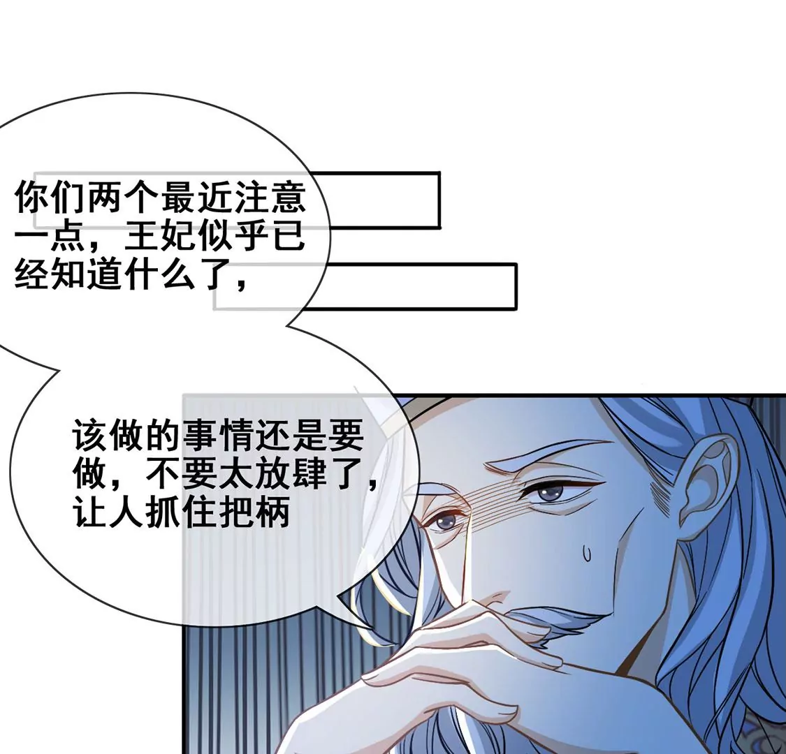 第41话 善心大发(1/2)-第42话