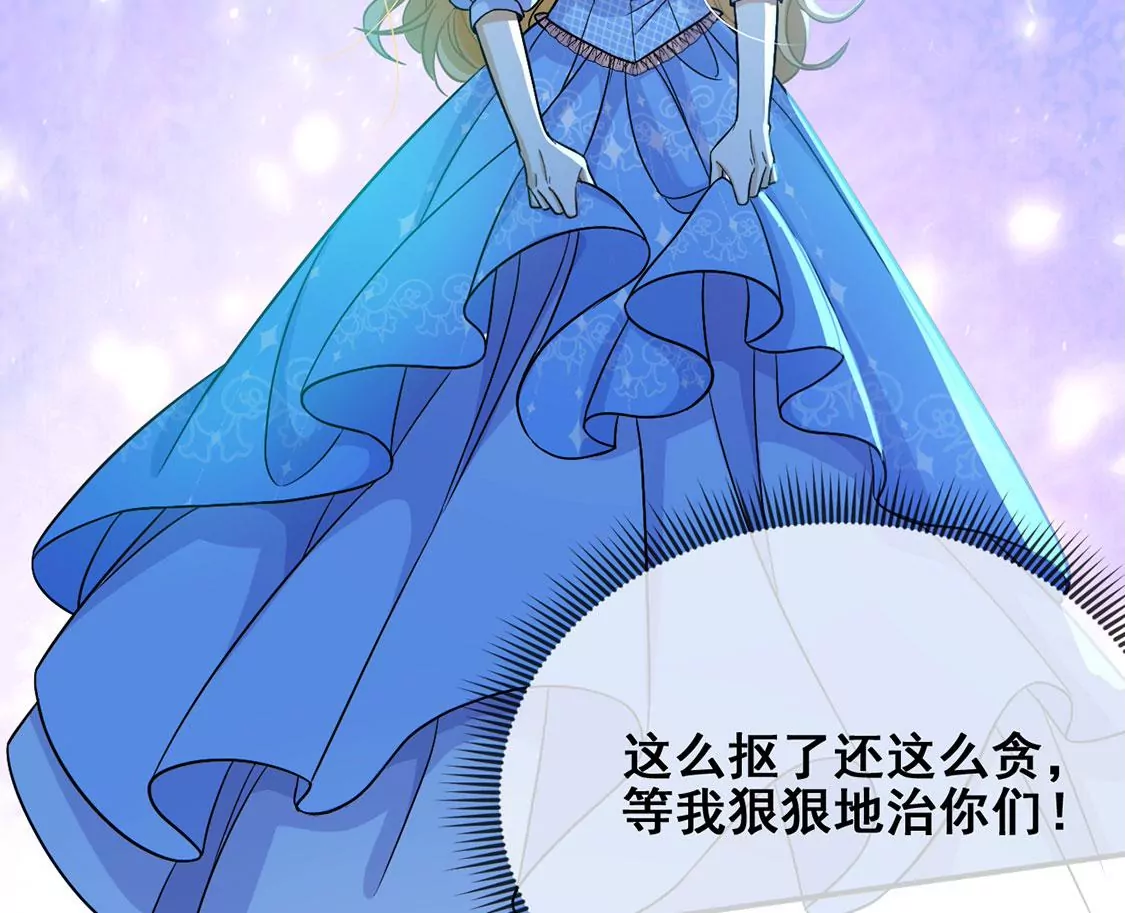 第41话 善心大发(1/2)-第42话