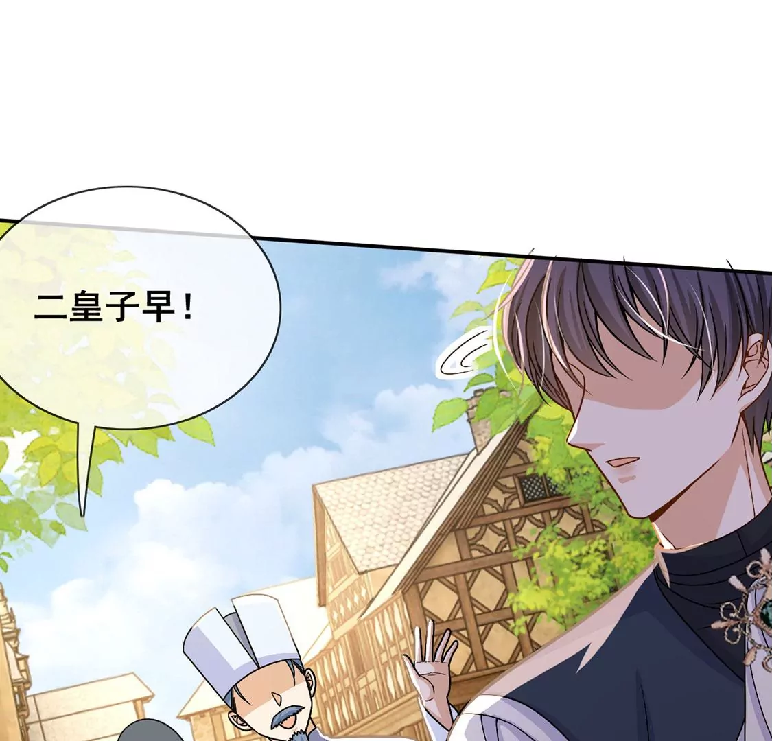 第41话 善心大发(1/2)-第42话