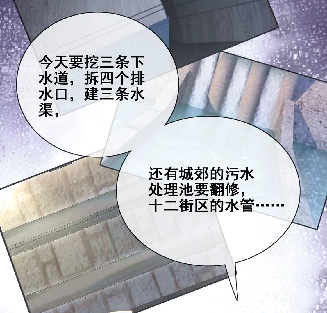 第41话 善心大发(1/2)-第42话