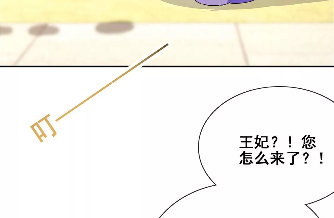 第43话 制作生日惊喜(1/2)-第44话