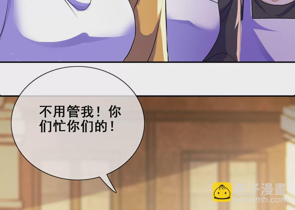 第43话 制作生日惊喜(1/2)-第44话