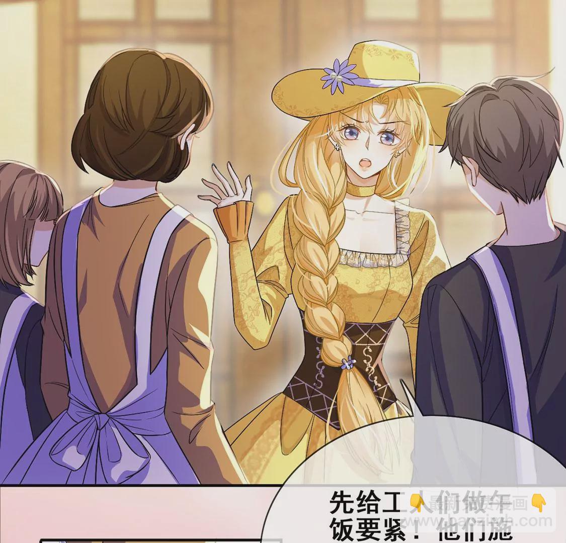 第43话 制作生日惊喜(1/2)-第44话