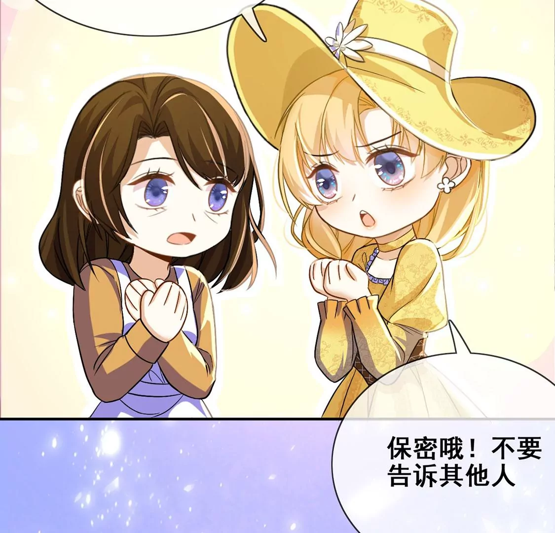 第43话 制作生日惊喜(1/2)-第44话