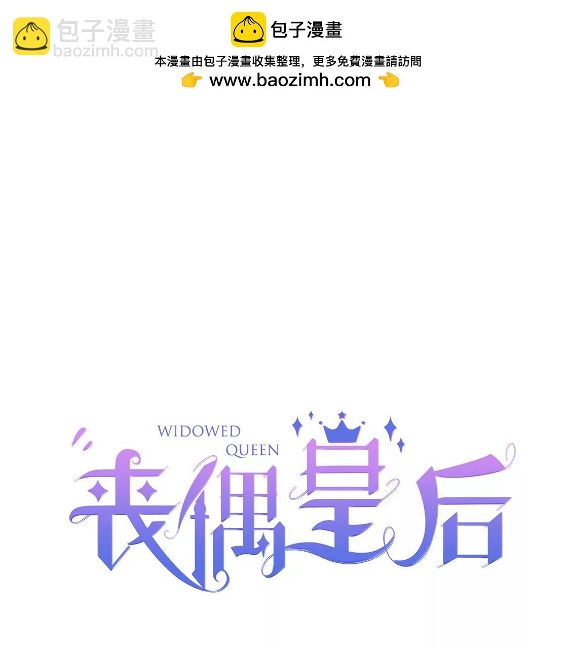 第43话 制作生日惊喜(1/2)-第44话