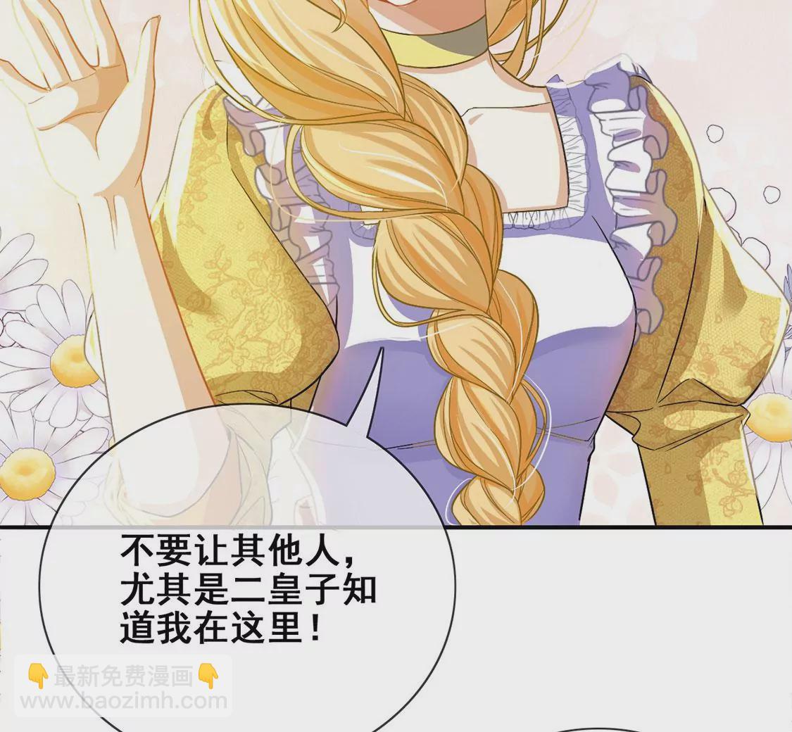 第43话 制作生日惊喜(1/2)-第44话