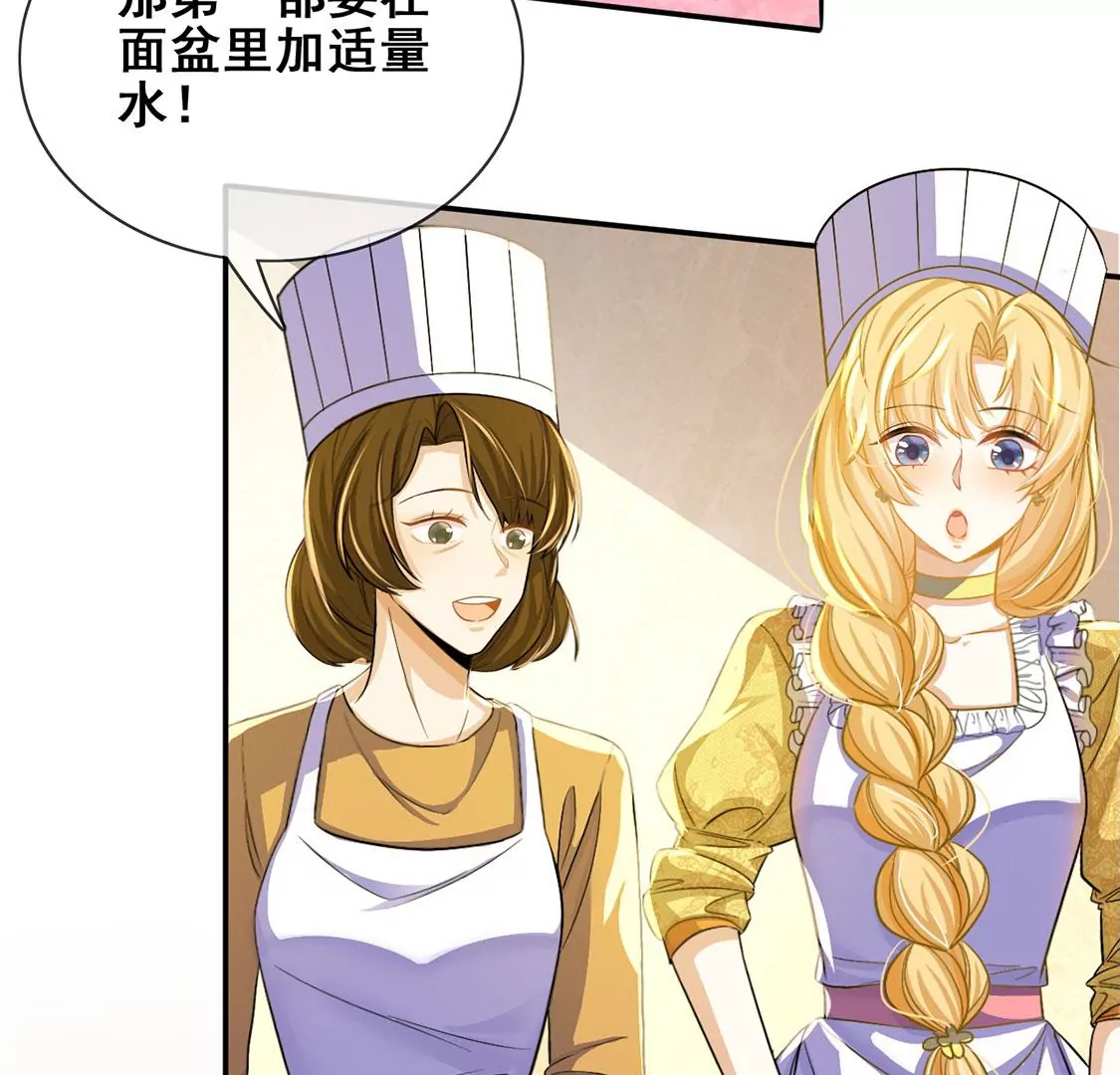 第43话 制作生日惊喜(1/2)-第44话