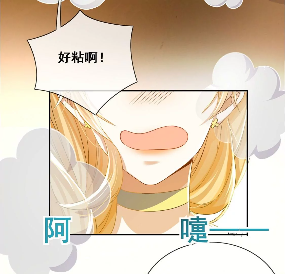 第43话 制作生日惊喜(1/2)-第44话