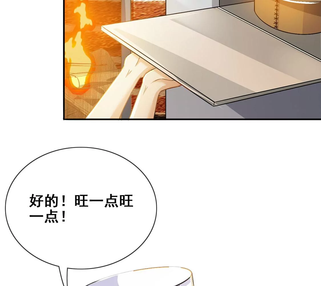 第43话 制作生日惊喜(1/2)-第44话