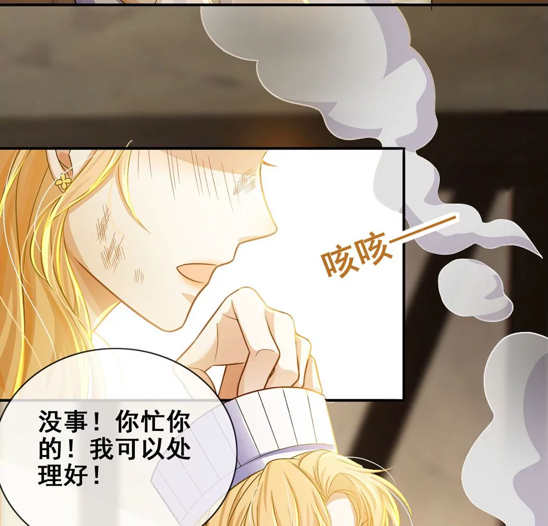 第43话 制作生日惊喜(1/2)-第44话