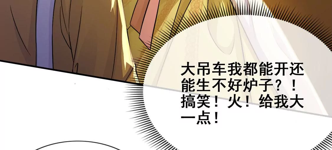 第43话 制作生日惊喜(1/2)-第44话