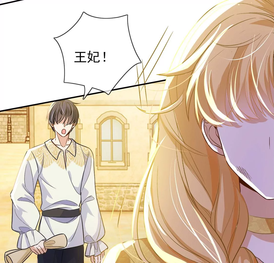 第45话 浪漫生日宴(1/2)-第46话