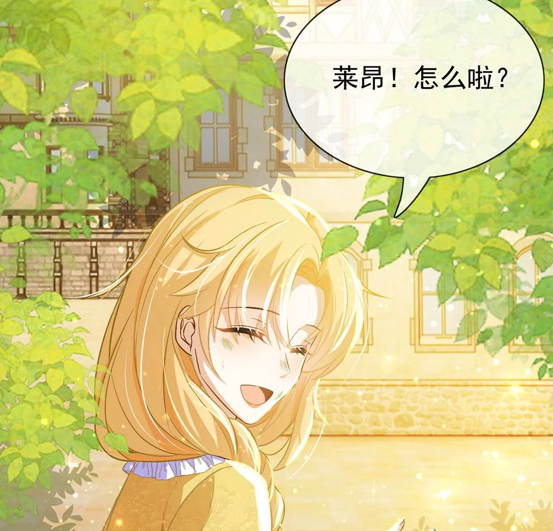 第45话 浪漫生日宴(1/2)-第46话