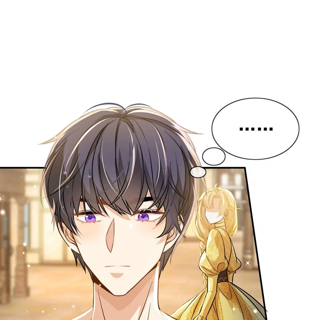 第45话 浪漫生日宴(1/2)-第46话