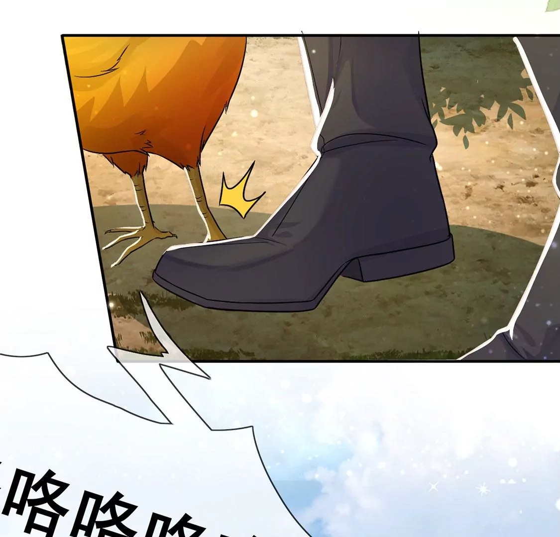 第45话 浪漫生日宴(1/2)-第46话