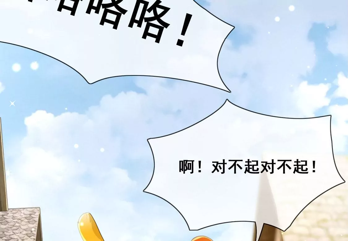 第45话 浪漫生日宴(1/2)-第46话