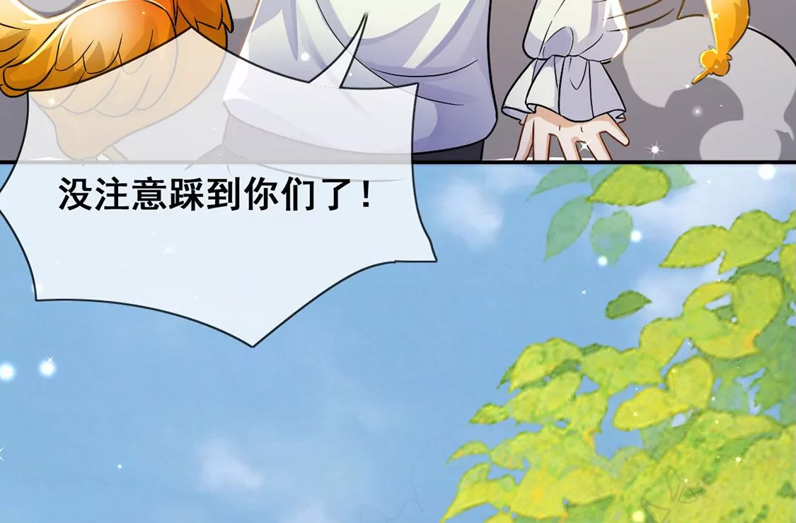 第45话 浪漫生日宴(1/2)-第46话