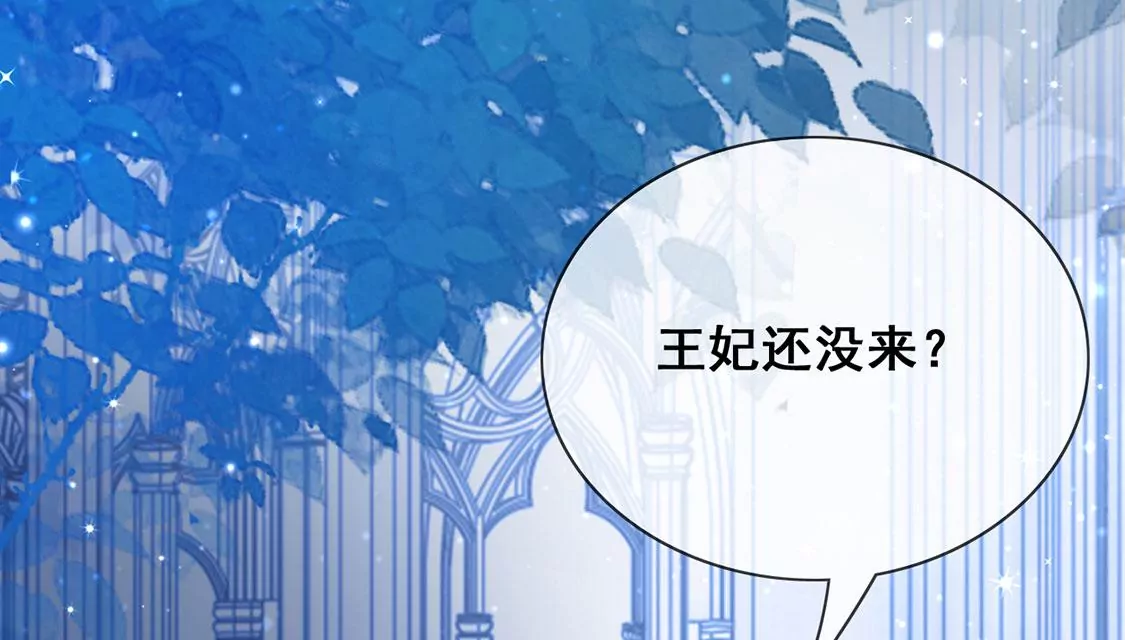 第45话 浪漫生日宴(1/2)-第46话